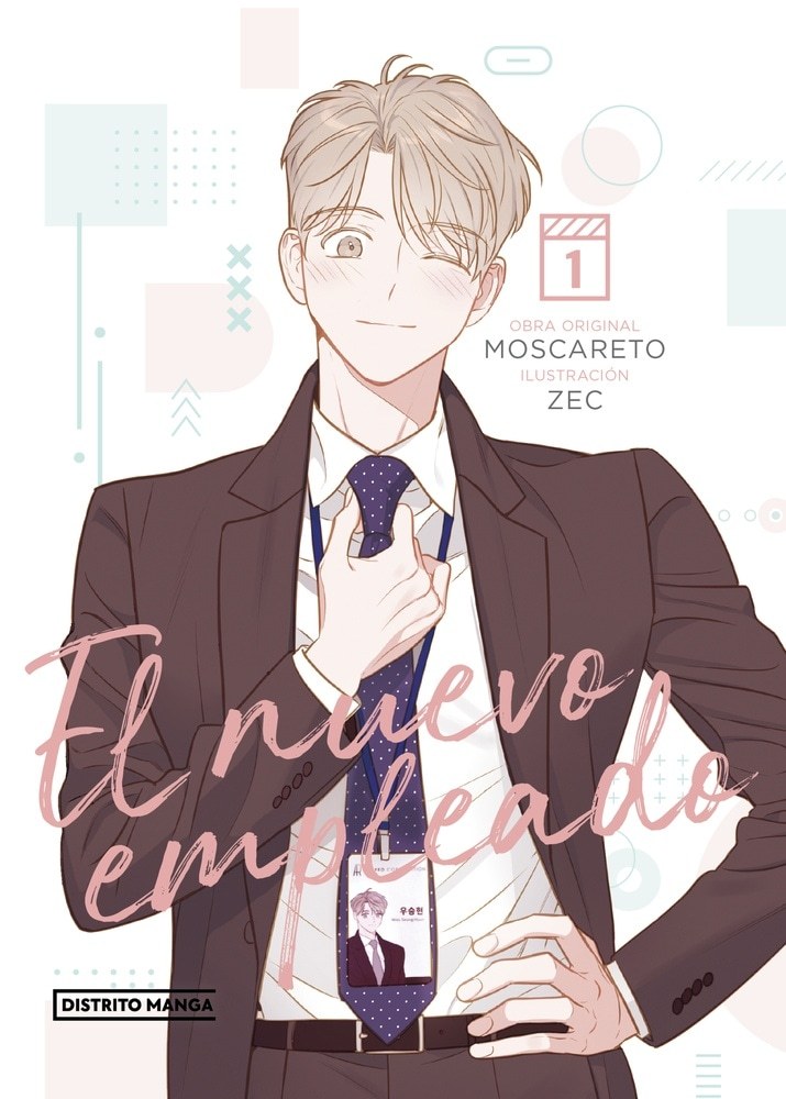 EL NUEVO EMPLEADO 1