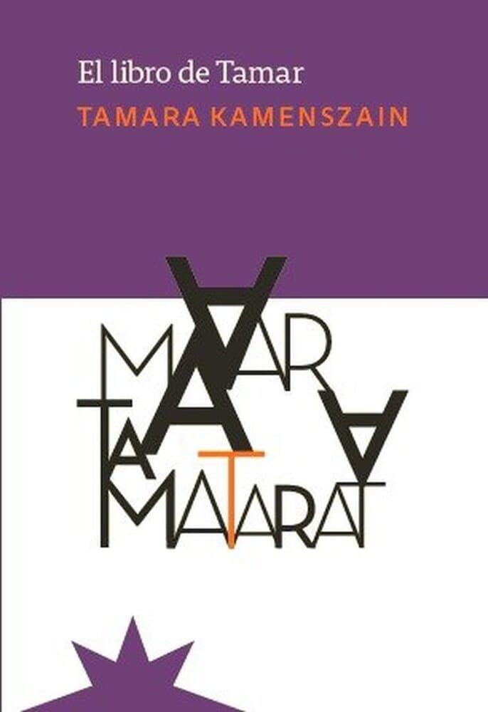 EL LIBRO DE TAMAR (2 ED.)