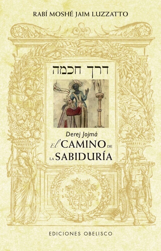 DEREJ JOJMÁ - EL CAMINO DE LA SABIDURÍA (N.E.)