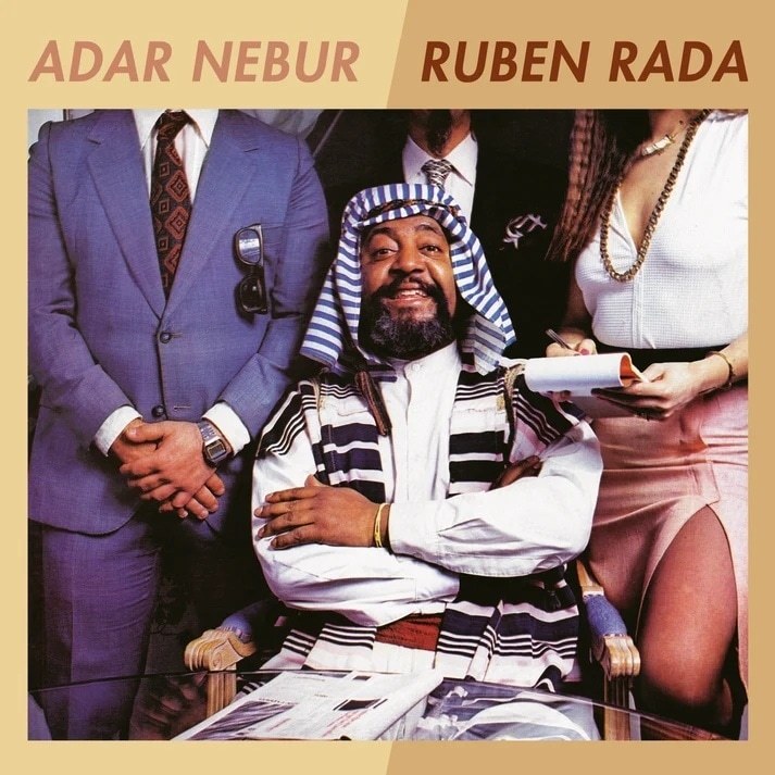 ADAR NEBUR. VINILO