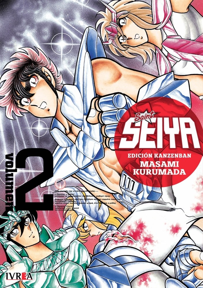 SAINT SEIYA 02