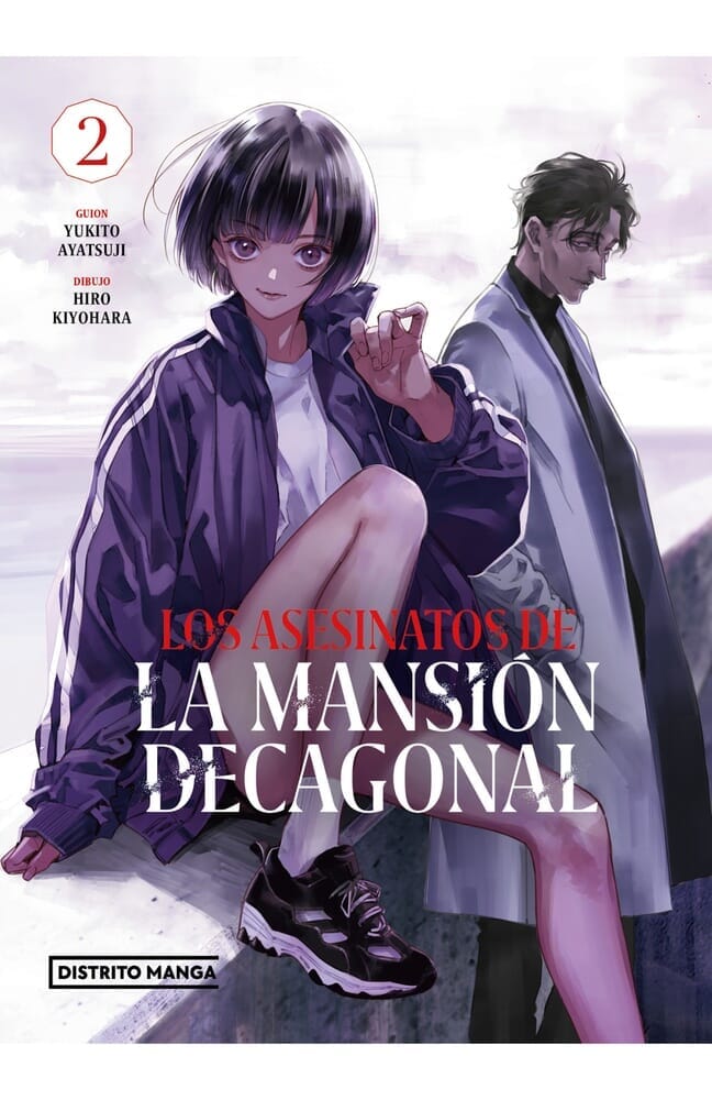 LOS LOS ASESINATOS DE LA MANSION DECAGONAL 2