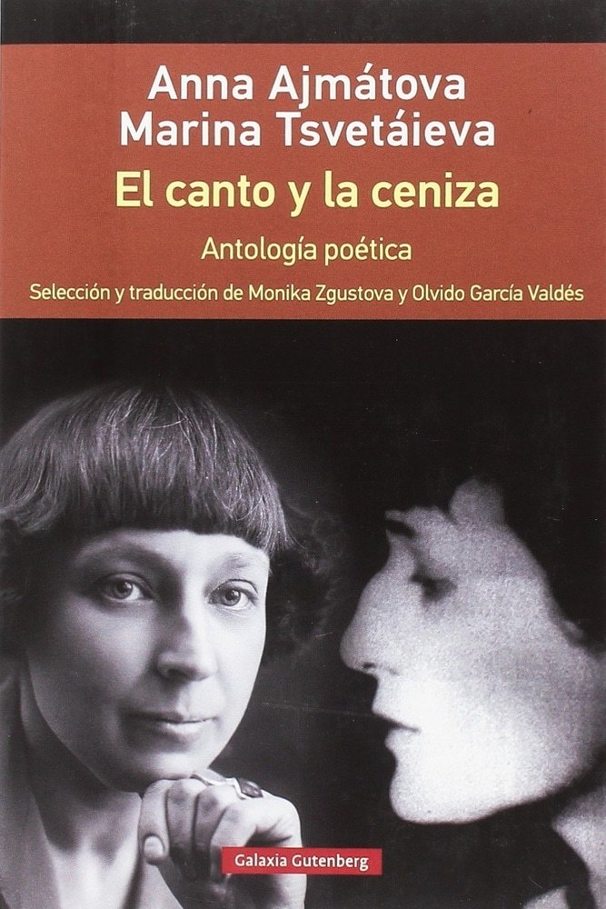 EL CANTO Y LA CENIZA