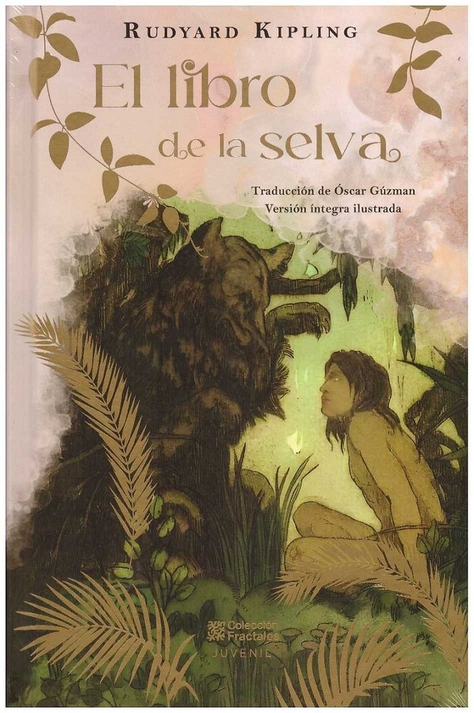 EL LIBRO DE LA SELVA