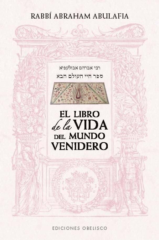 EL LIBRO DE LA VIDA DEL MUNDO VENIDERO