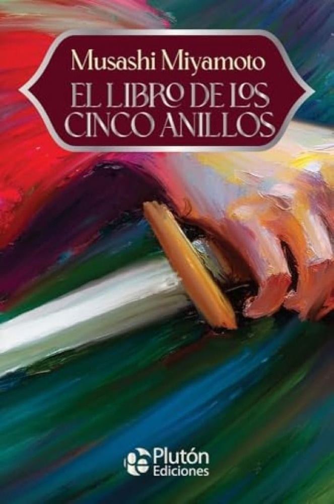 EL LIBRO DE LOS CINCO ANILLOS