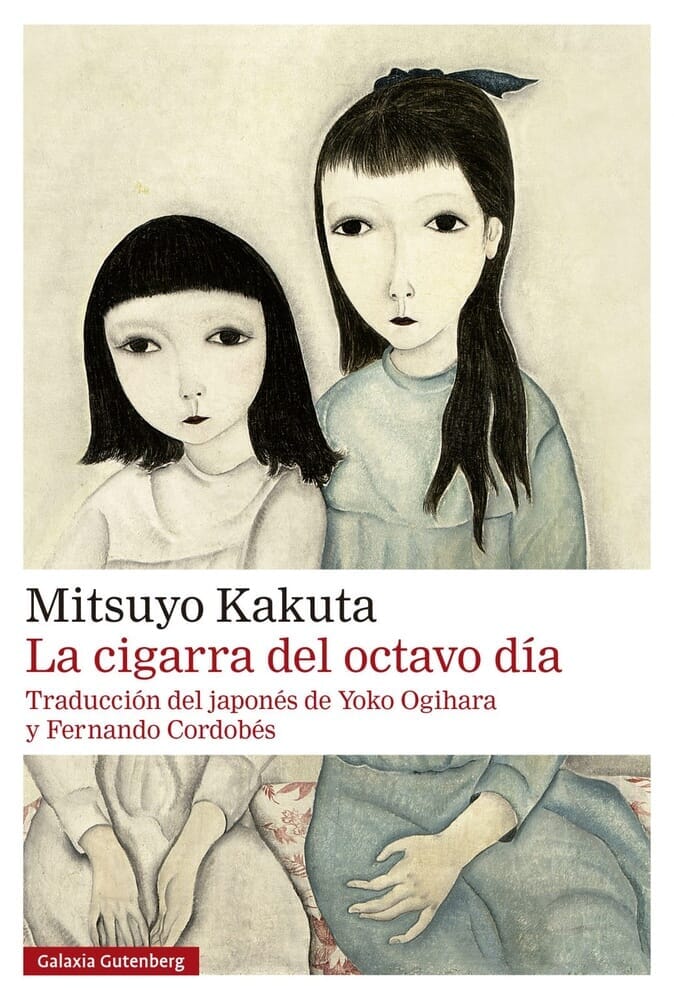 LA CIGARRA DEL OCTAVO DÍA
