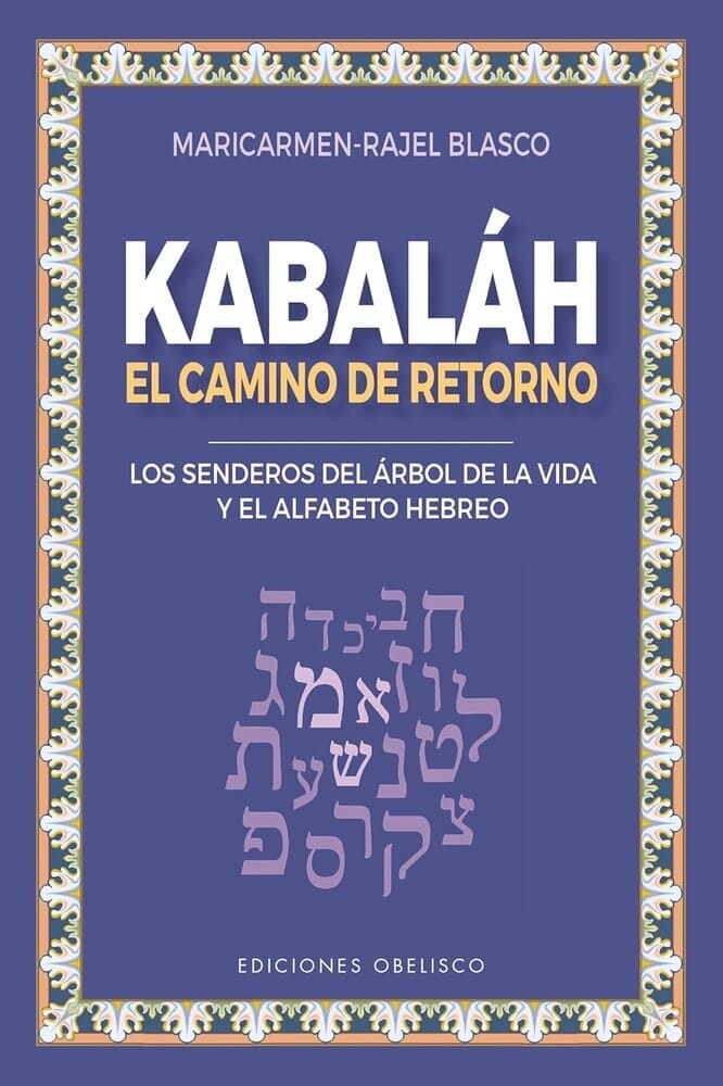 KABALÁH