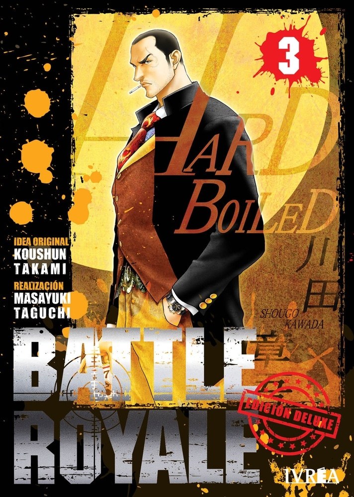 BATTLE ROYAL 03