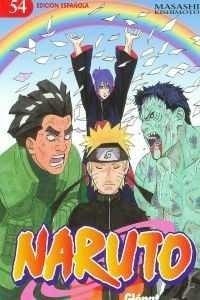 NARUTO 54