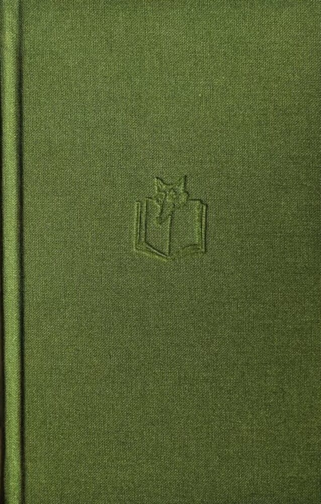 THE SECRET ORCHARD OF ROGER ACKERLEY