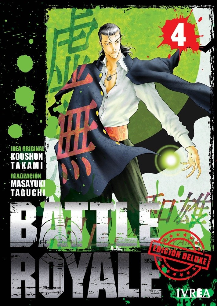 BATTLE ROYALE DELUXE 04