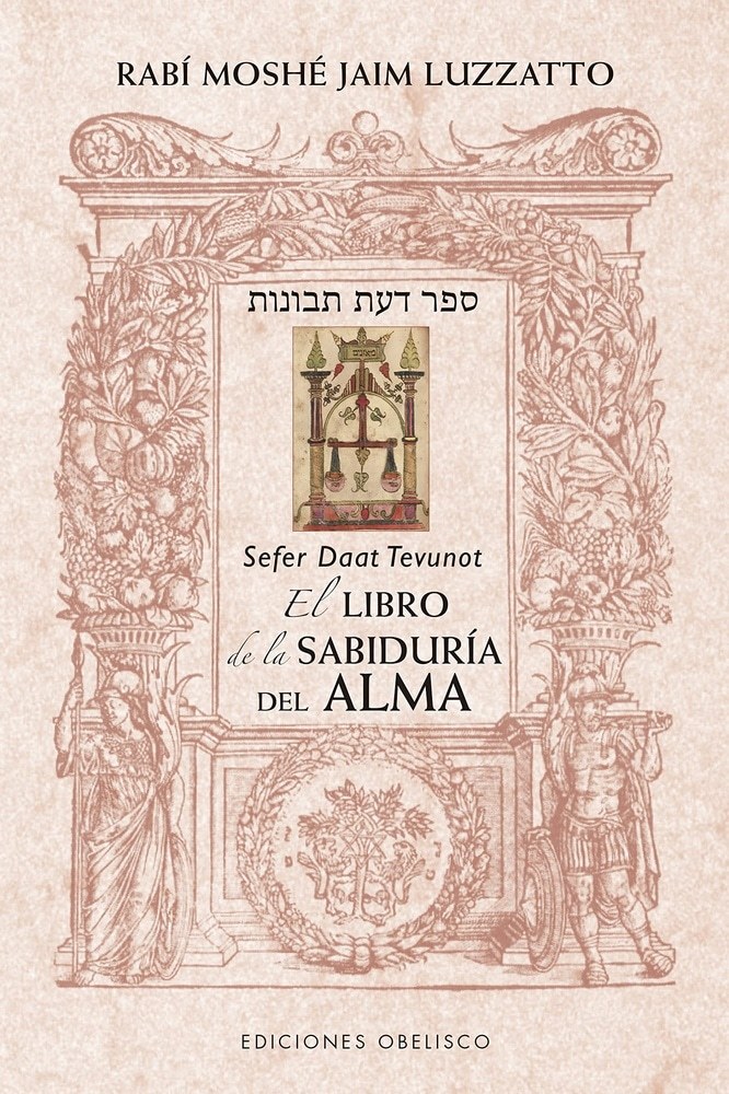 EL LIBRO DE LA SABIDURÍA DEL ALMA