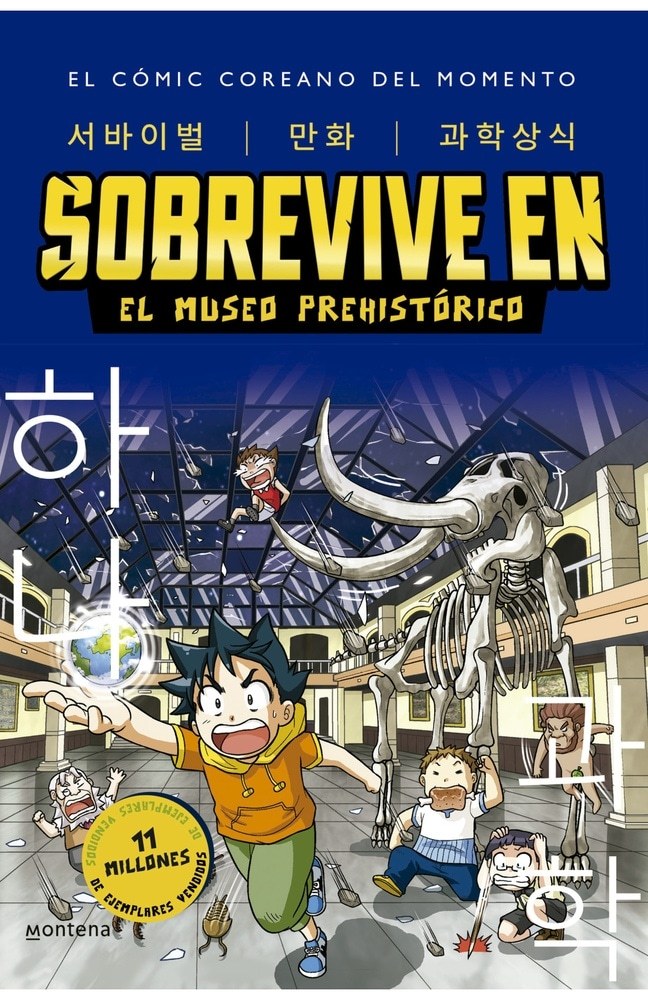 SOBREVIVE EN EL MUSEO PREHISTÓRICO 1