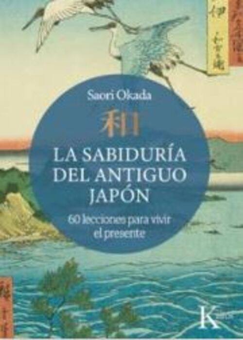 LA SABIDURIA DEL ANTIGUO JAPON