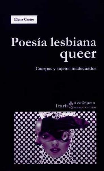Poesia lesbiana queer