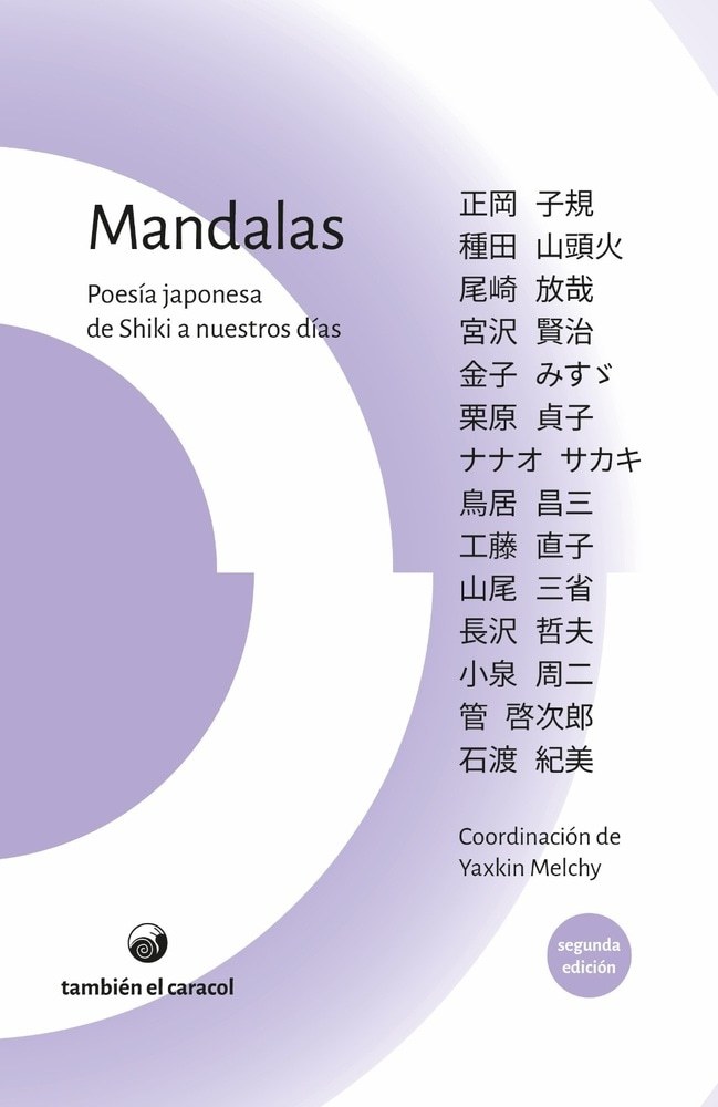 Mandalas