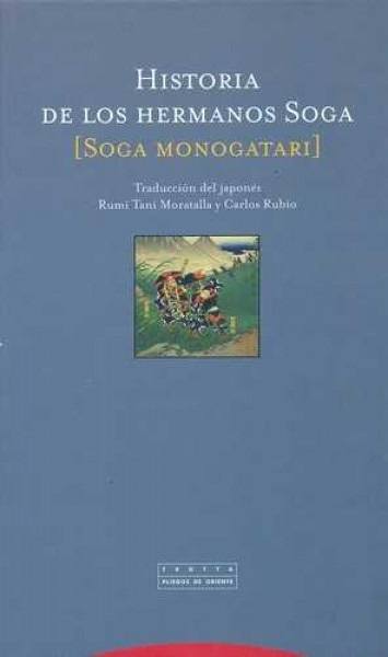 Historia de los hermanos Soga (Soga Monogatari)