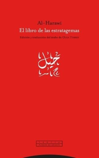 El libro de las estratagemas